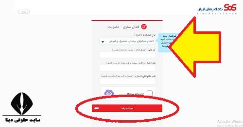  ayandehsazfund.com